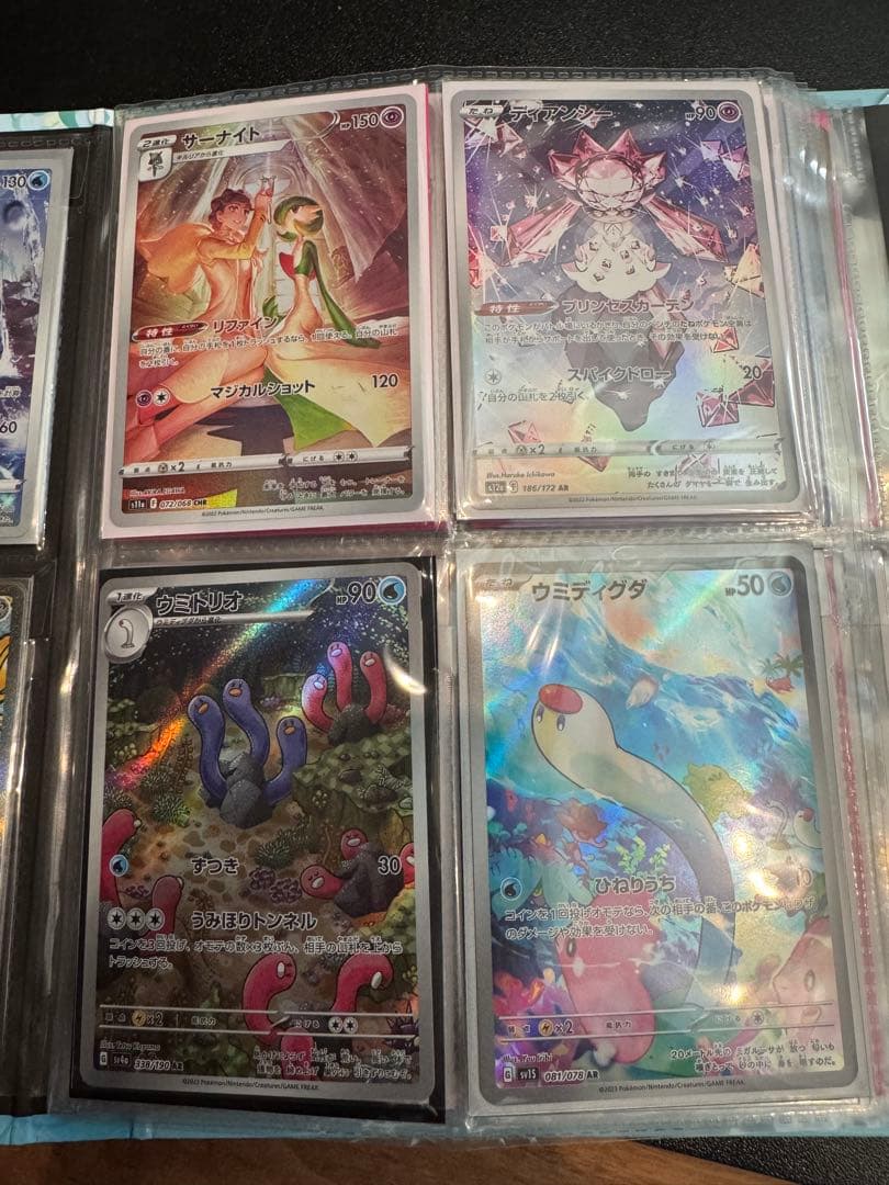 ポケモンカード　まとめ売り　SAR AR