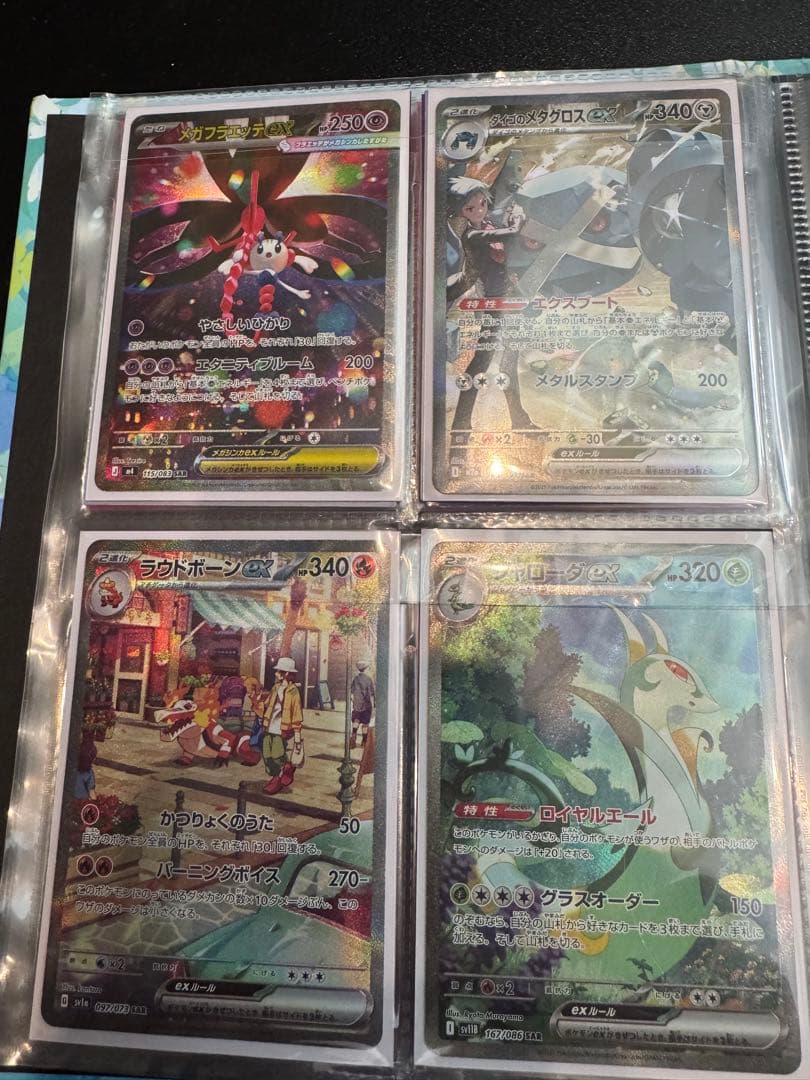 ポケモンカード　まとめ売り　SAR AR