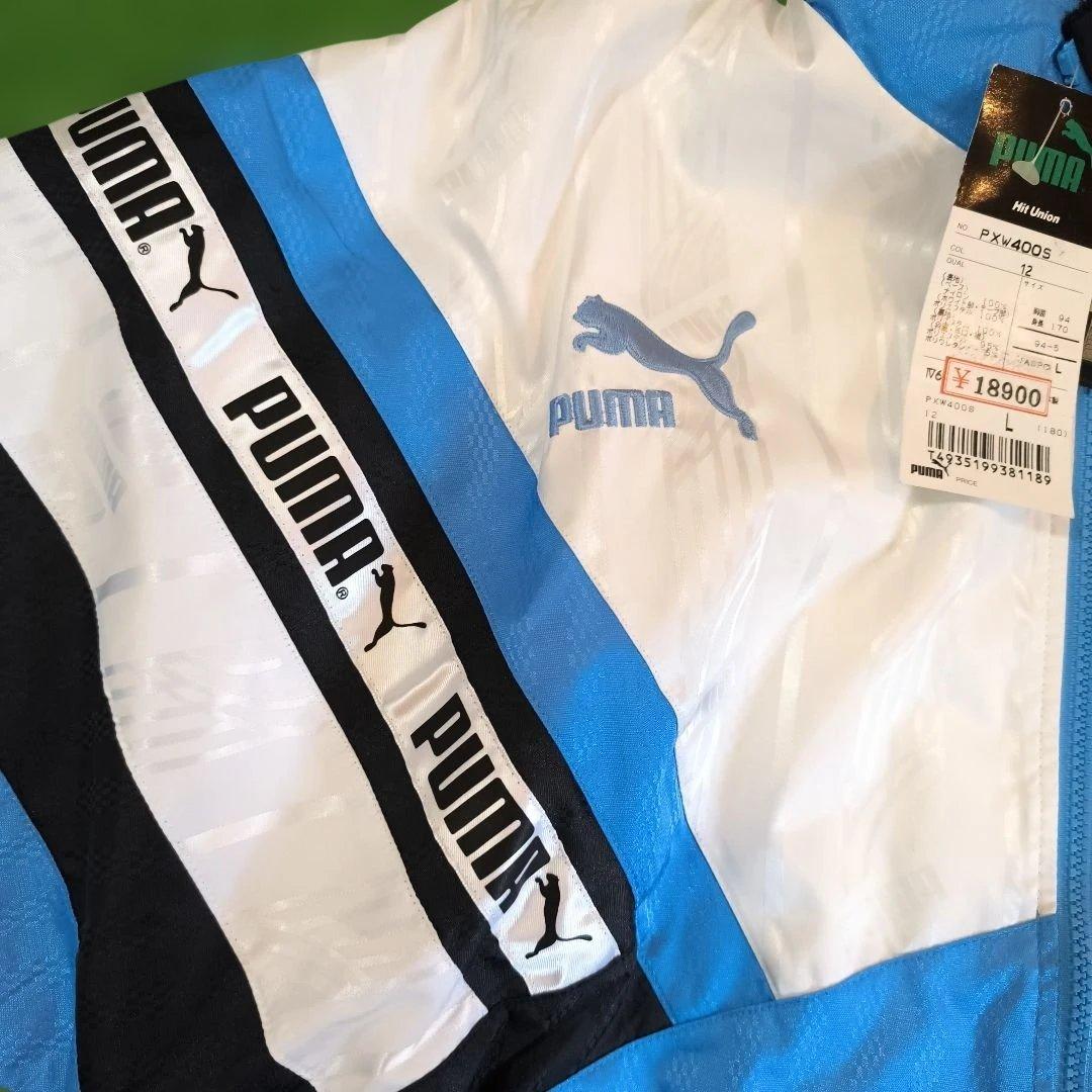 PUMA プーマ ウインドブレーカー上下セット Lサイズ