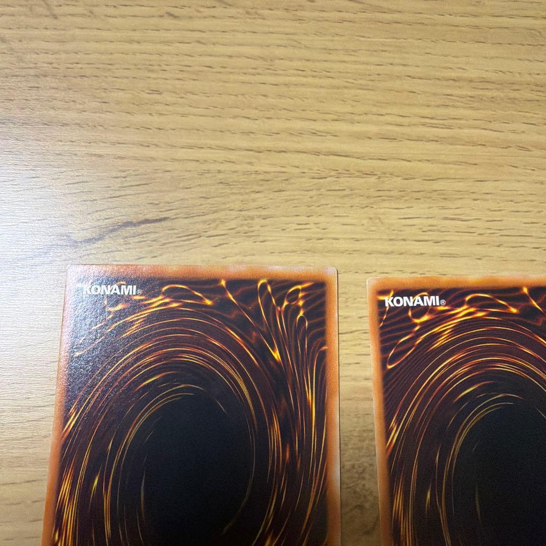 真紅眼の黒竜