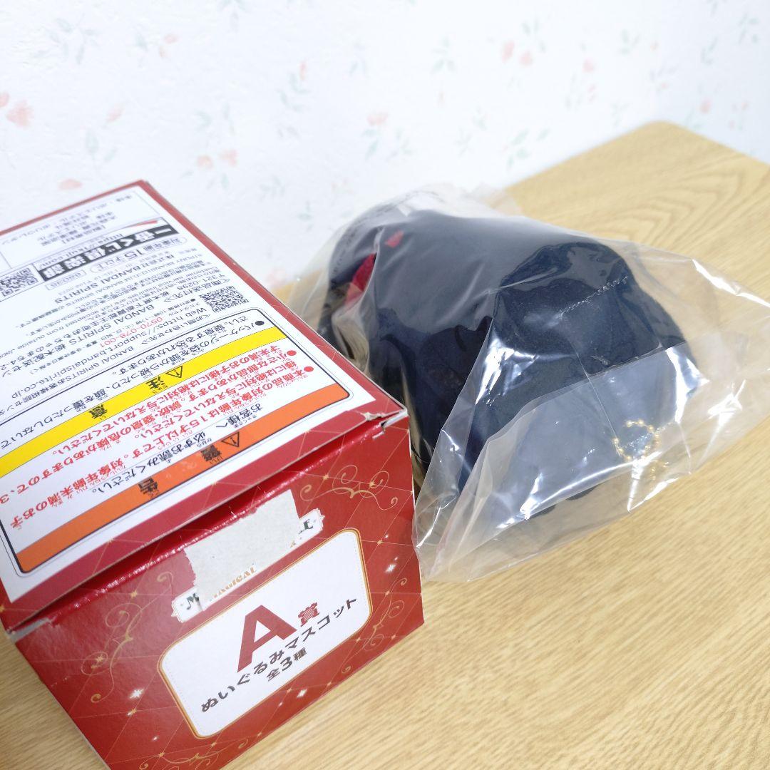一番くじA賞Mrs.GREENAPPLE大森元貴もっくん1点箱あり新品未開封