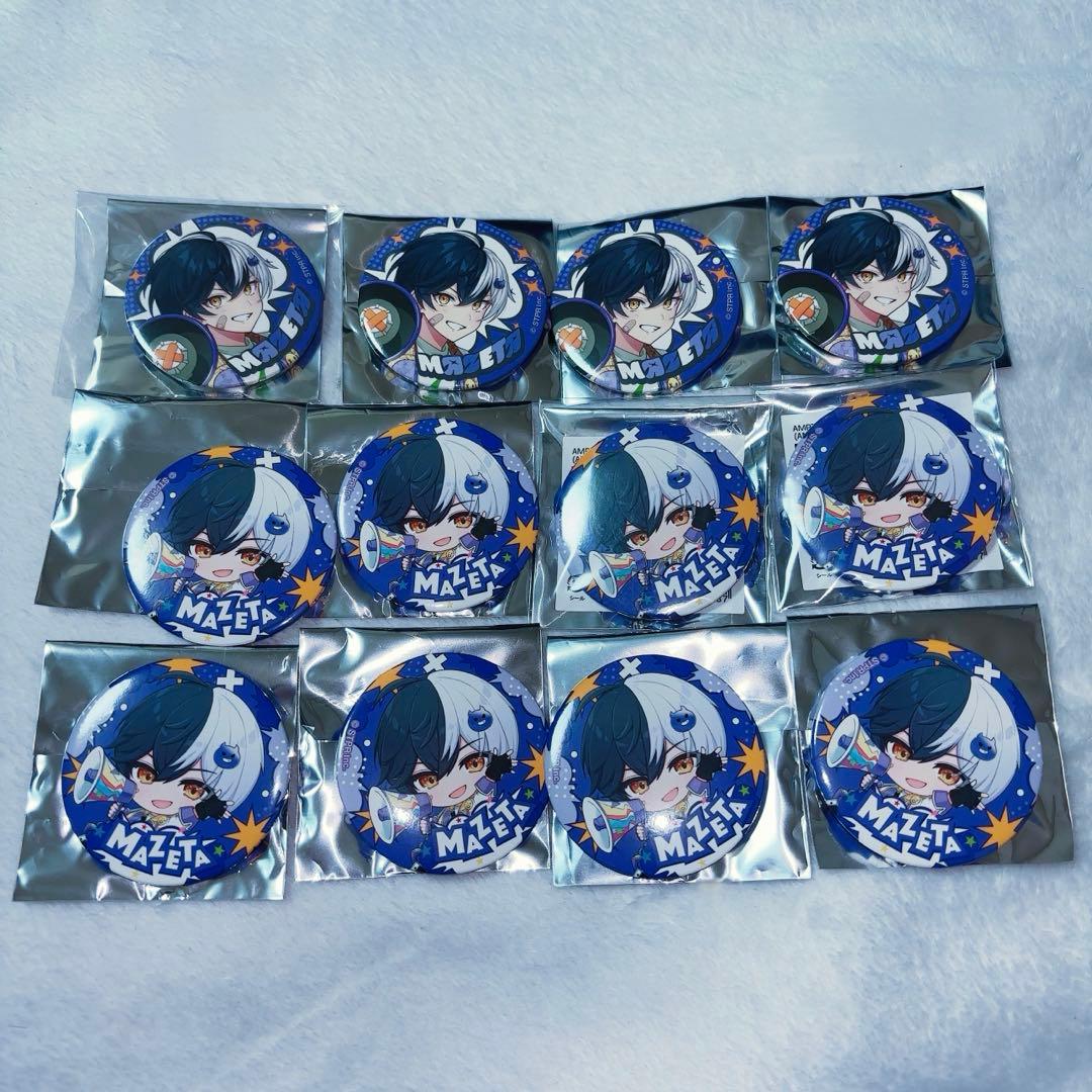 まぜ太 さん 缶バッジ 12点