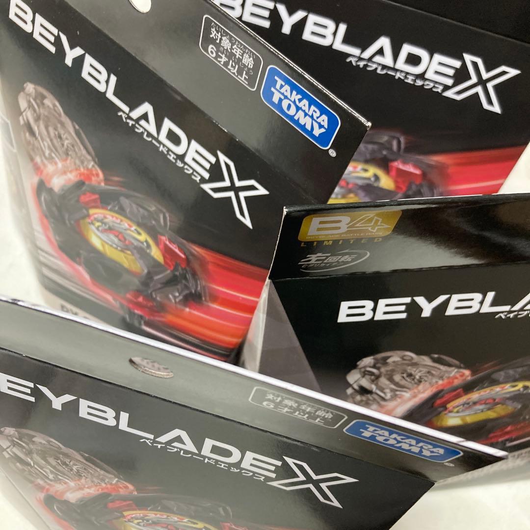 【10点まとめ】ベイブレードX(エックス) BX-00 単品売りも可
