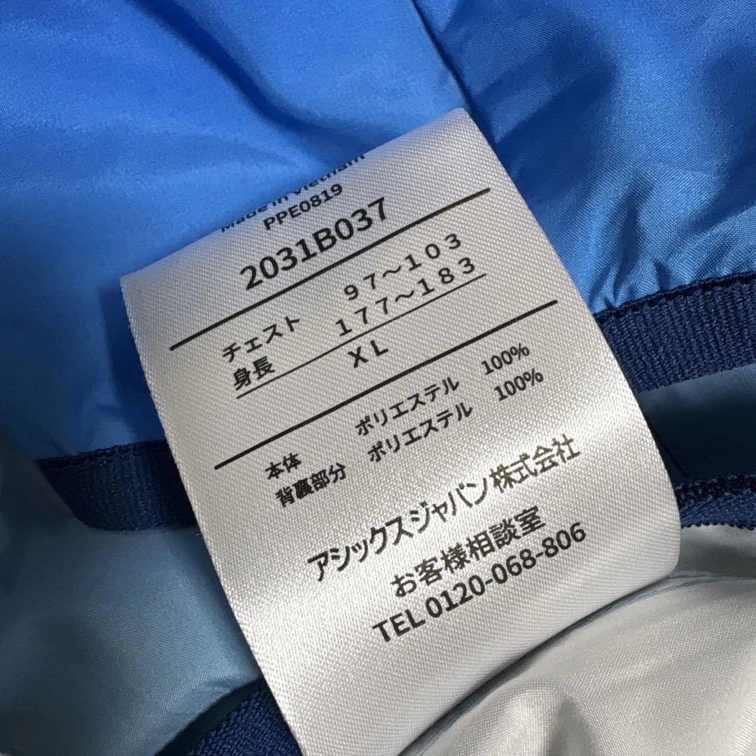 アシックス希少サイズTOKYO 2020 フード付ナイロンジャケットXXL細身