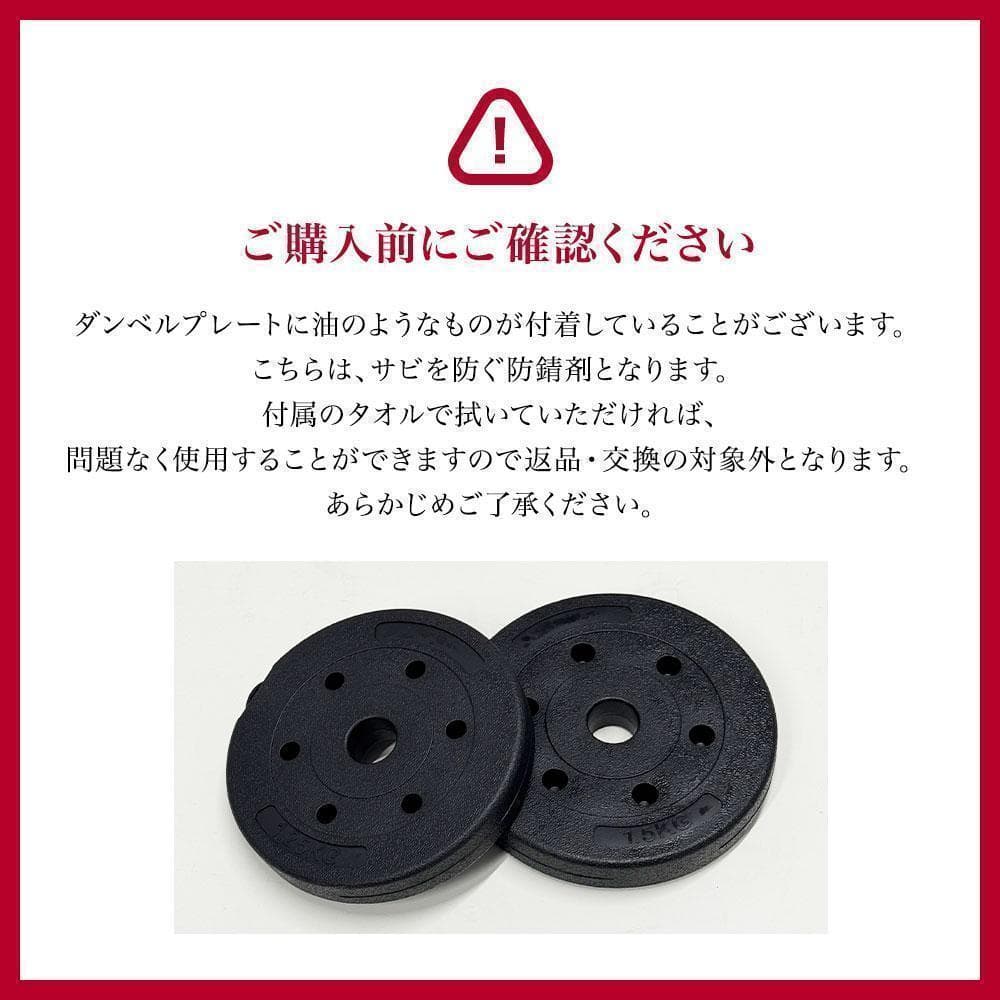ダンベルセット 20kg×2個セット 40kg 可変式 バーベルも可能 4WD3