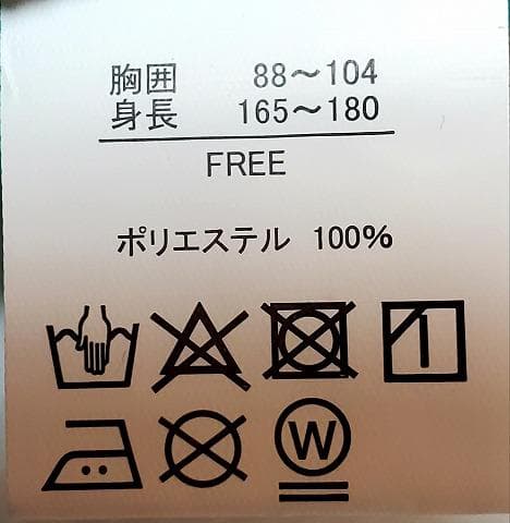 釣具 がまかつ ウィンドブレーカー 黒×ミントグリーン系 Fサイズ 非売品