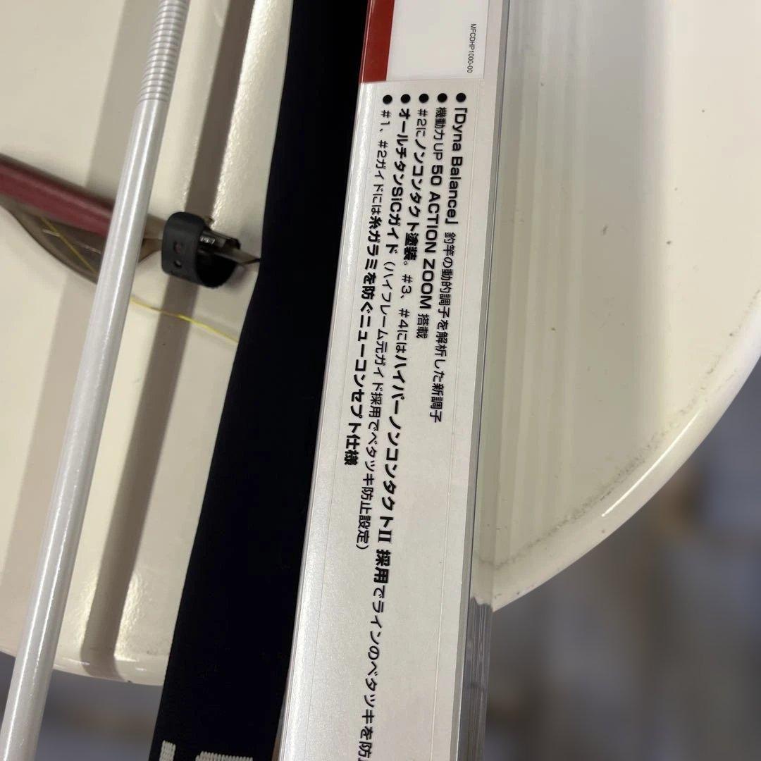 シマノ　BB-X SPECIAL T1.5 48-53 POWER SPEC