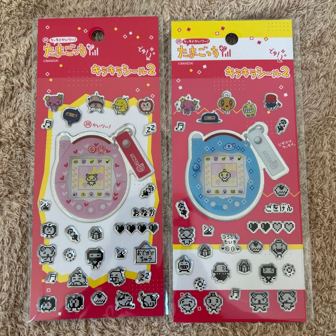 たまごっち 4サイズステッカー プチプチシール キラキラシール まとめ売り