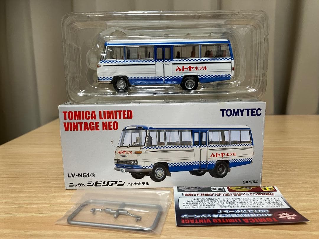 トミカリミテッドヴィンテージネオ　ニッサン　シビリアン　ハトヤホテル