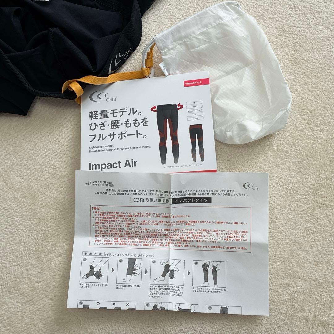 C3fit インパクトエアー　ロングタイツ　レディース　L ブラック