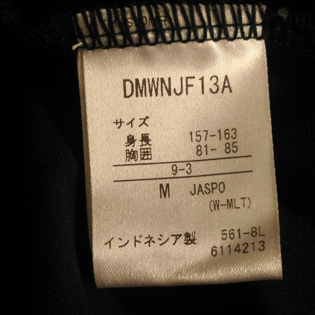 デサント　サンスクリーン　レディース　トレーニングジャケット　黒　M　UVカット