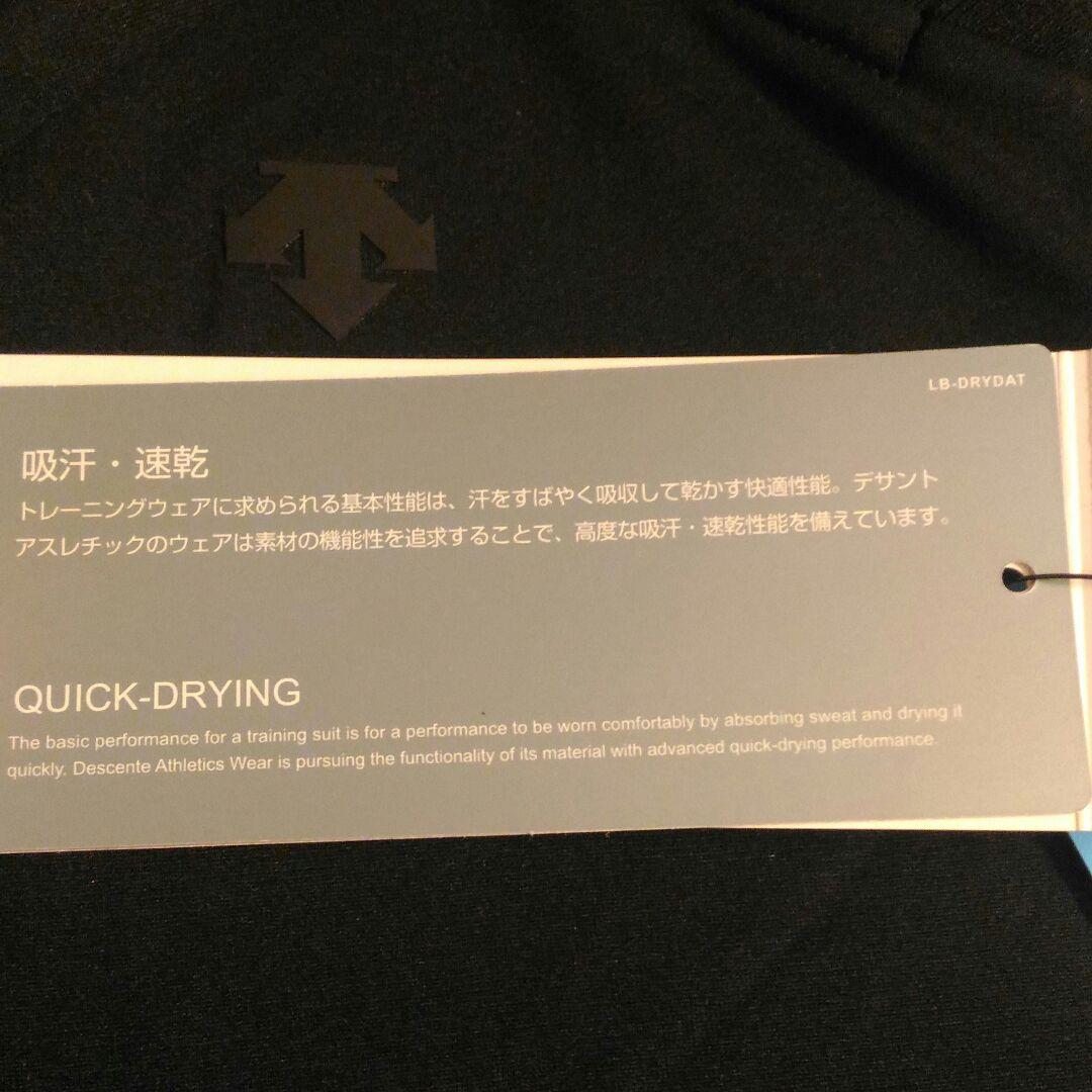 デサント　サンスクリーン　レディース　トレーニングジャケット　黒　M　UVカット