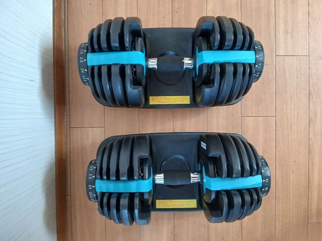①可変式ダンベル 24kg 1個