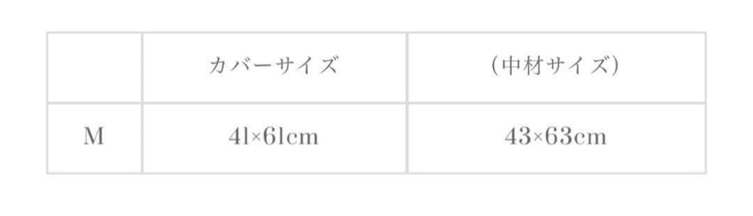 カシウェア/kashwereピローカバー 元値17,600円