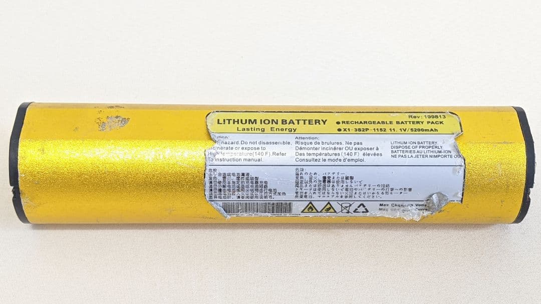 HID懐中電灯28/35W ジャンク