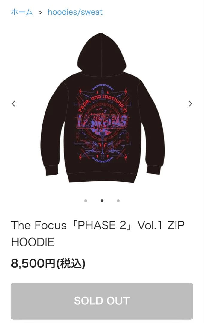The Focus PHASE 2 Vol.1 ZIP HOODIE Sサイズ