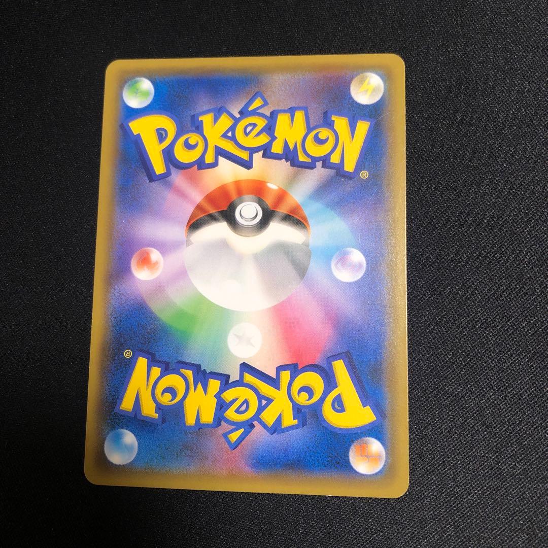 【ポケモンカード】超貴重！カメックス&ポッチャマGX sar スペシャルアート