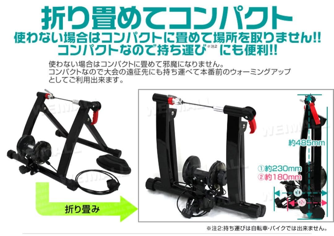 自転車 トレーニング サイクルトレーナー フィットネスフレーム ローラー台