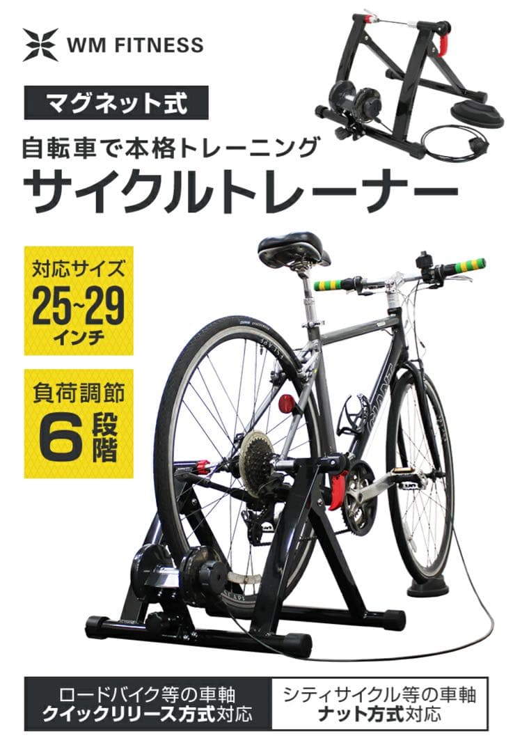 自転車 トレーニング サイクルトレーナー フィットネスフレーム ローラー台
