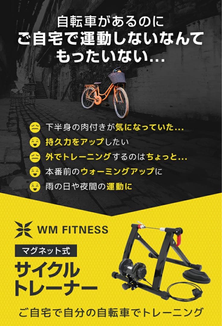 自転車 トレーニング サイクルトレーナー フィットネスフレーム ローラー台