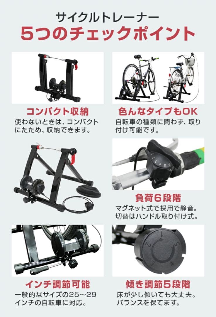 自転車 トレーニング サイクルトレーナー フィットネスフレーム ローラー台