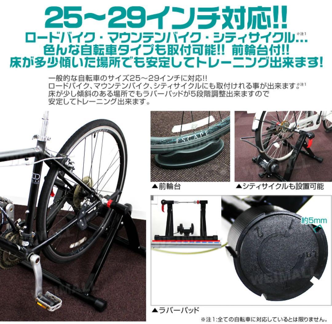 自転車 トレーニング サイクルトレーナー フィットネスフレーム ローラー台