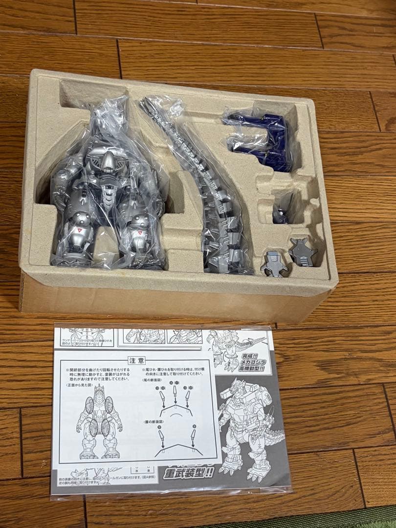 超合金　メカゴジラ2003