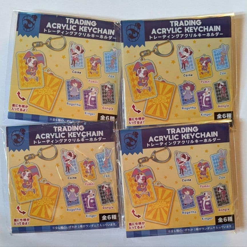 アメイジングデジタルサーカス アクリルキーホルダー まとめ売り