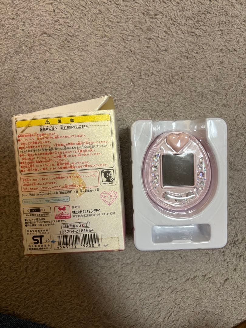 たまごっちピース《ピンク》