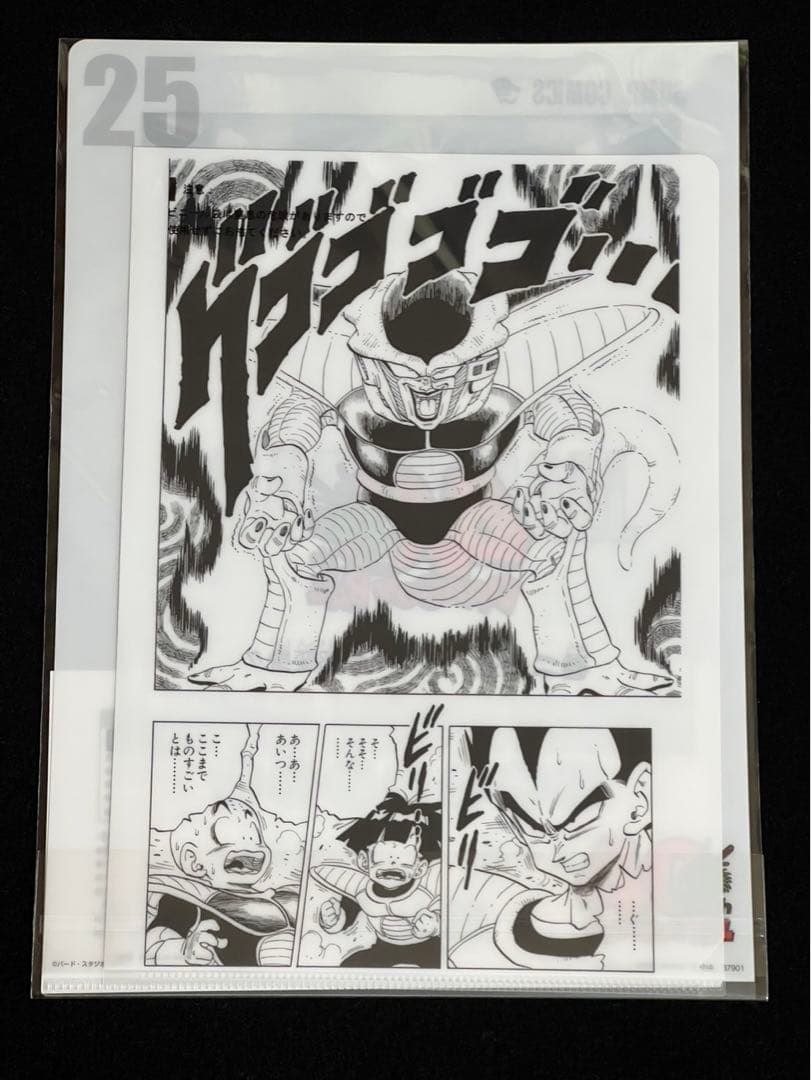 一番くじ ドラゴンボール 40th 40周年 其のニ G賞　未開封14セット