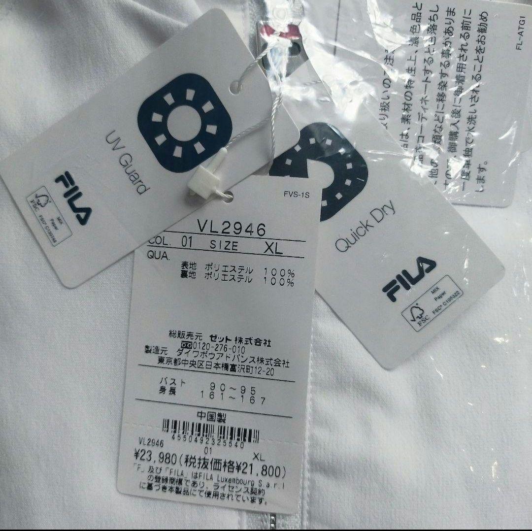 タイムセール完売　XL 秋冬　新品　フィラ FILA テニス　トラックジャケット