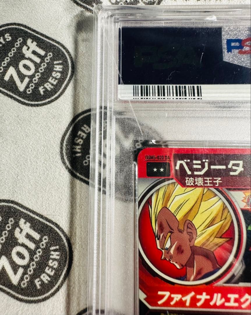 スーパードラゴンボールヒーローズ ベジータ UGM5-020DA PSA10