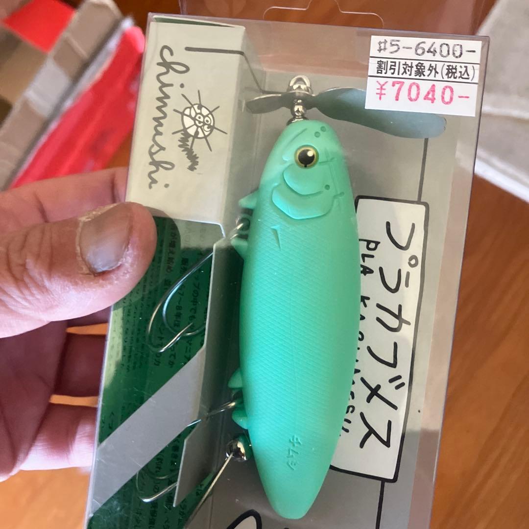 プラカブメス