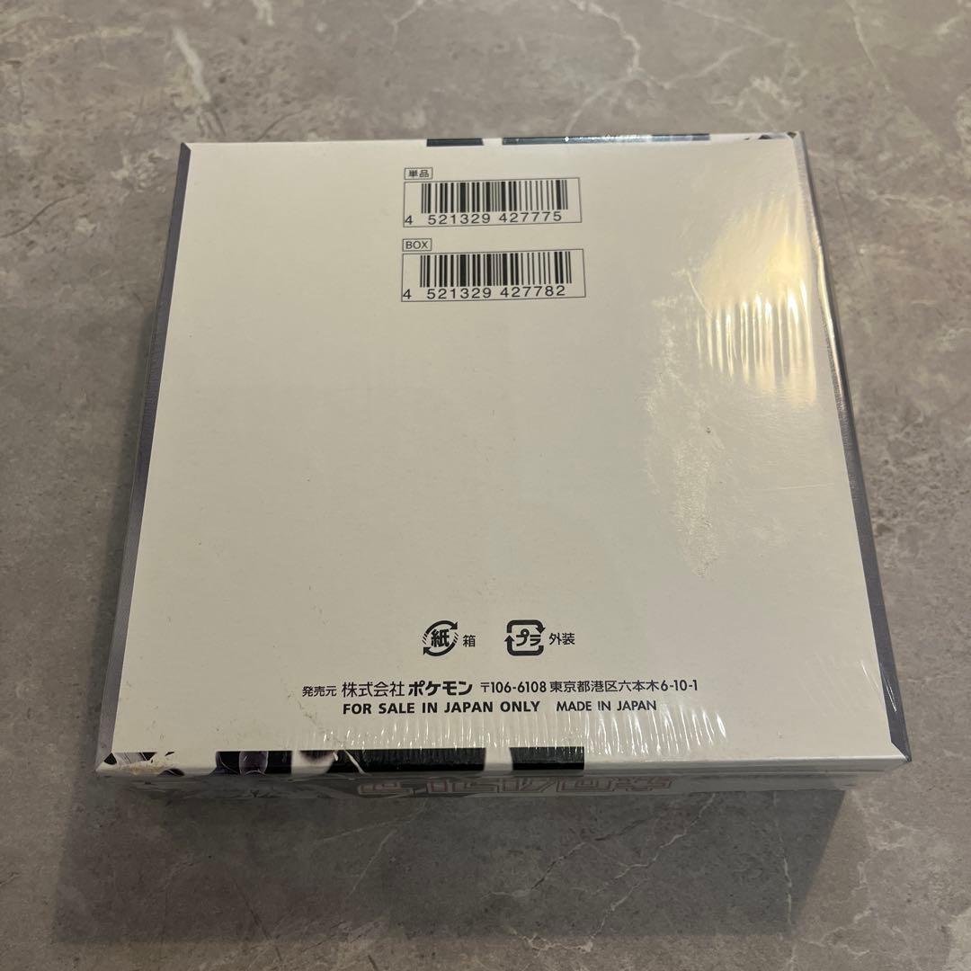 【新品/シュリンク付き】ポケカ ホワイトフレアBOX