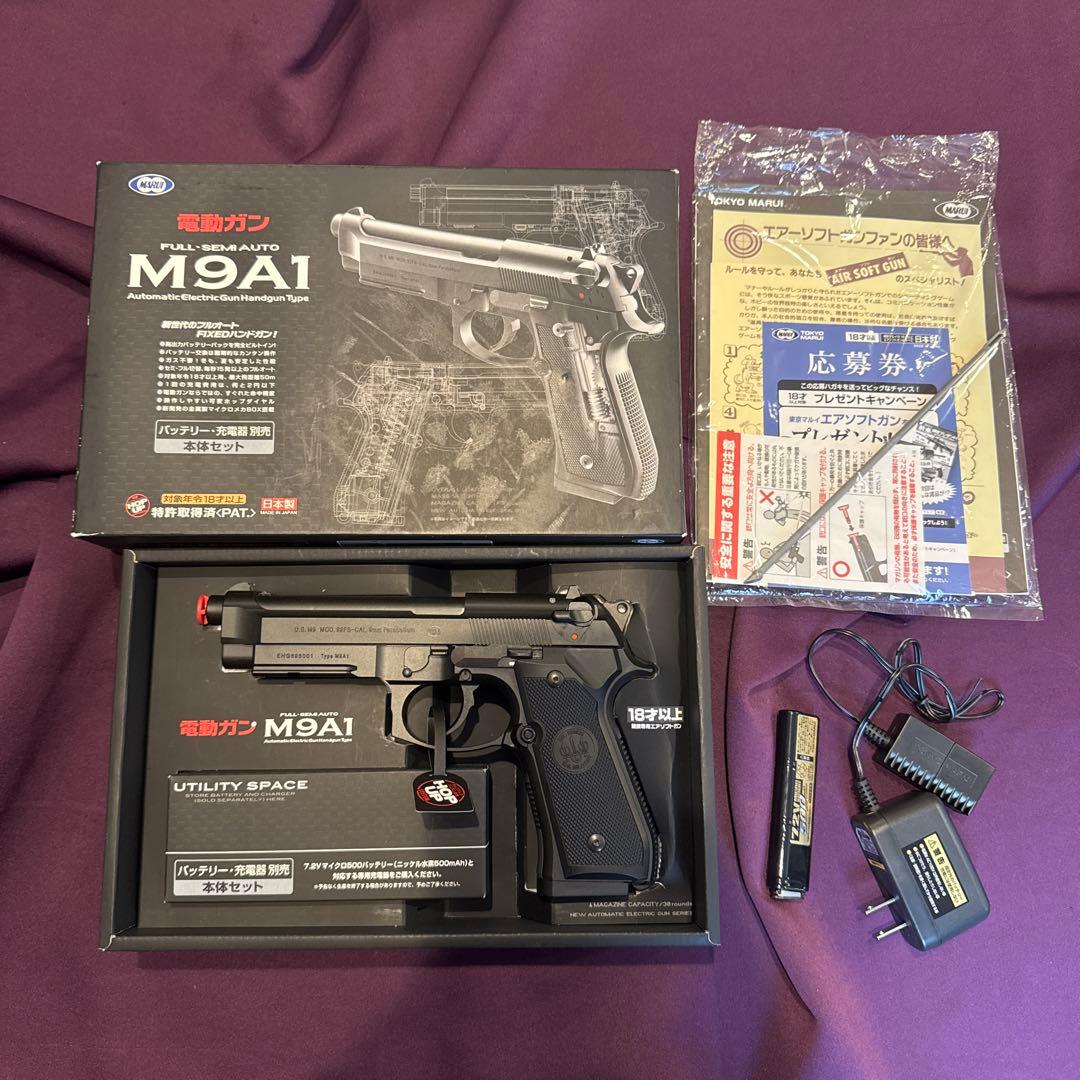 東京マルイ 電動ガン M9A1