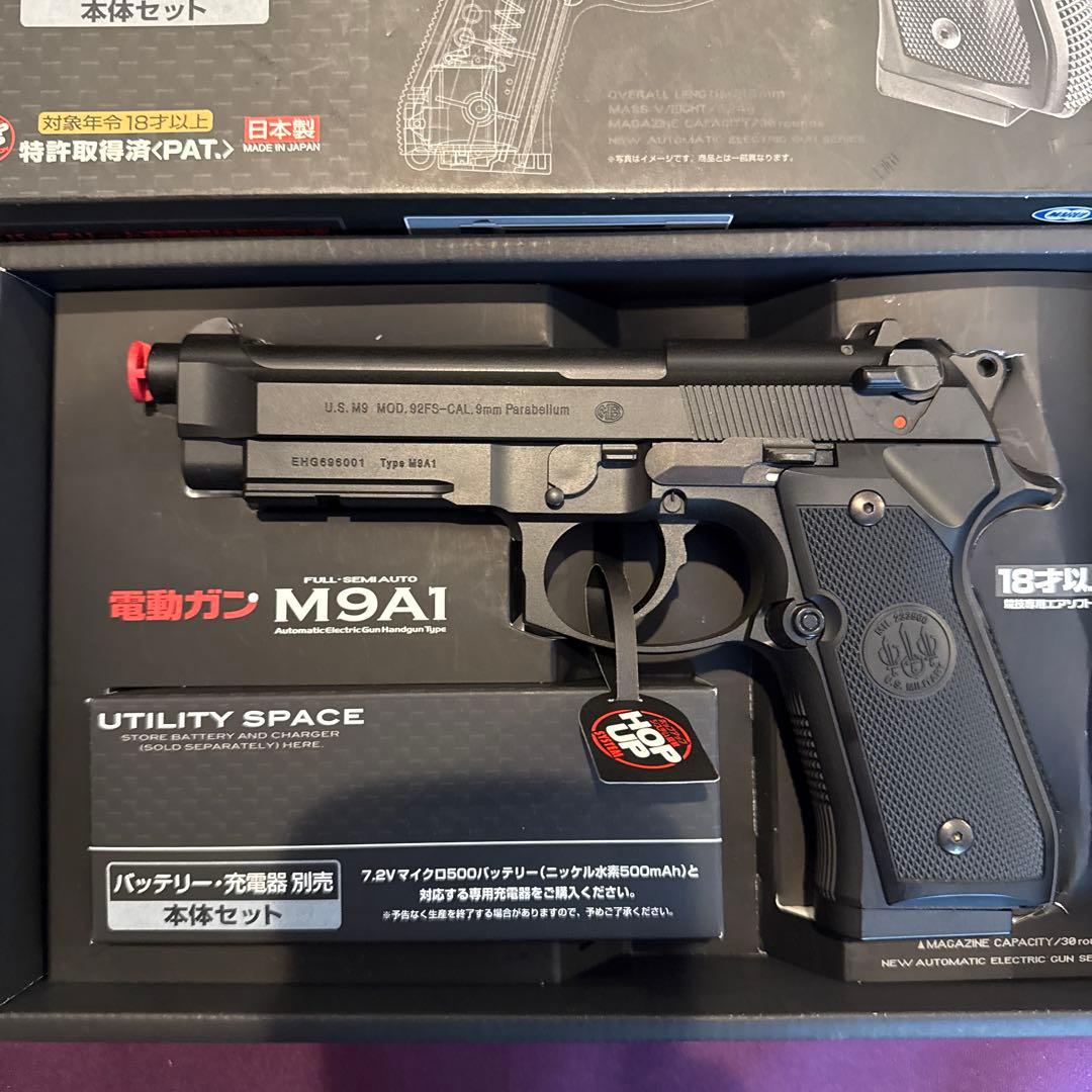 東京マルイ 電動ガン M9A1
