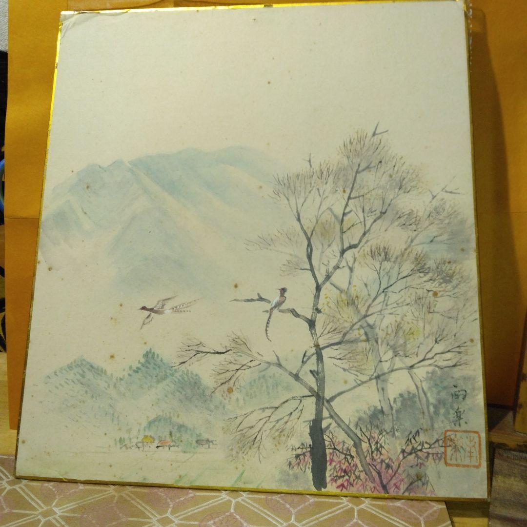 水墨画 山と木と鳥の風景 -作者南楽-