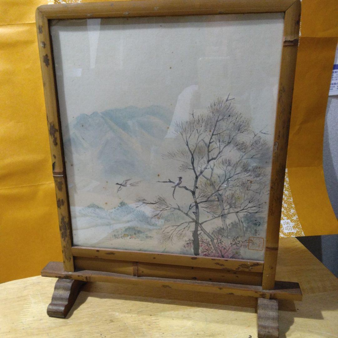水墨画 山と木と鳥の風景 -作者南楽-