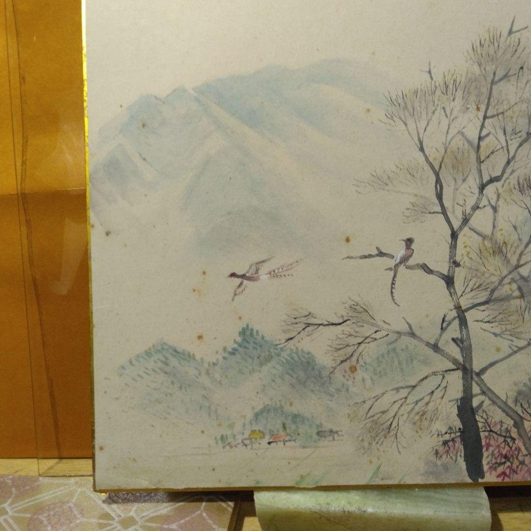 水墨画 山と木と鳥の風景 -作者南楽-