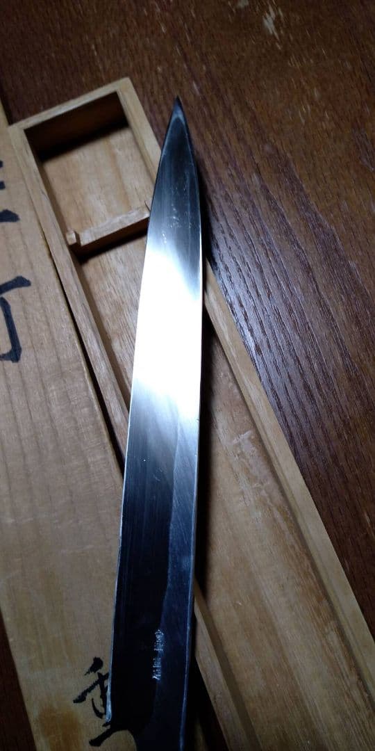重延作　一尺柳包丁