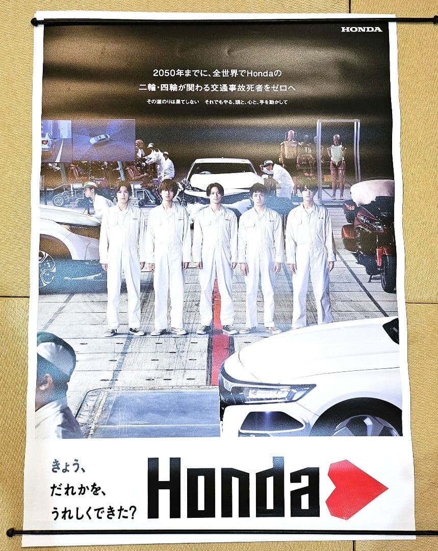 【公式】【非売品】King & Princeポスター-