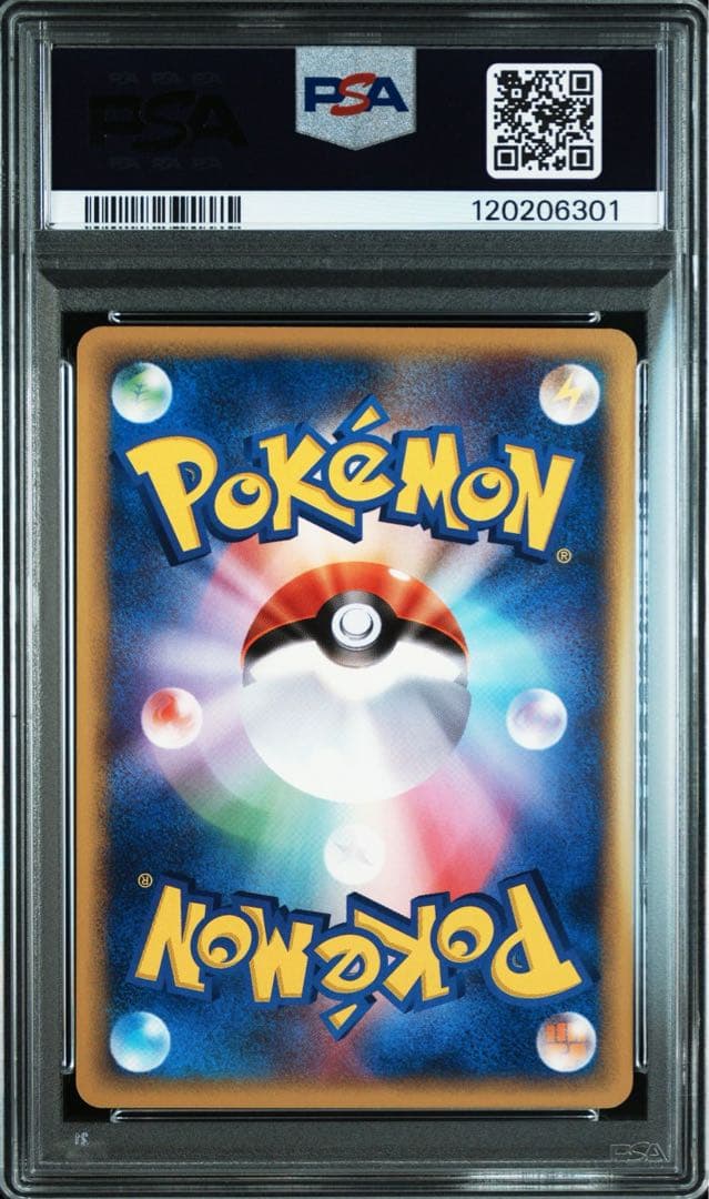 【psa10】こころのしずく 劇場限定VSパック 016/018
