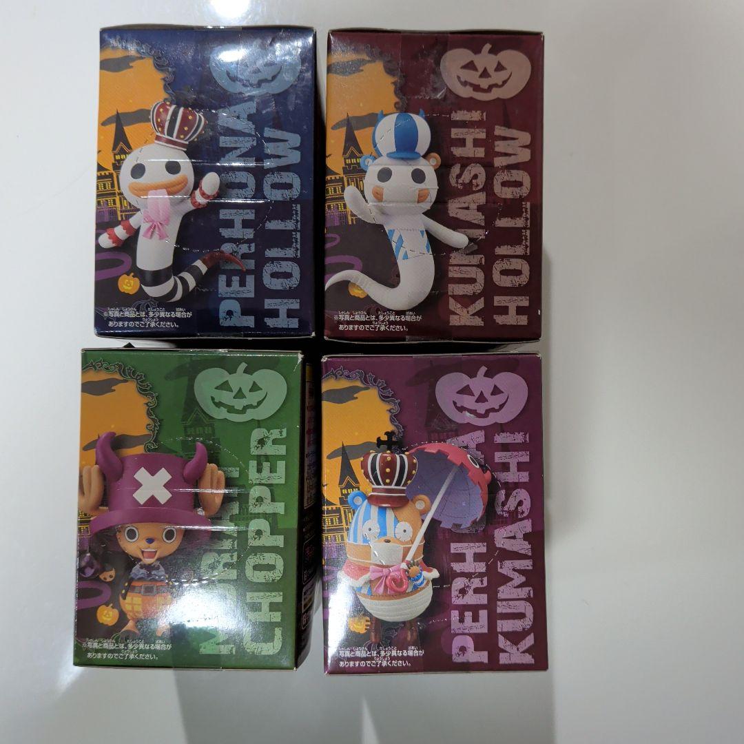 チョッパー　ハロウィン　フィギュア 最終値下げ　値下不可
