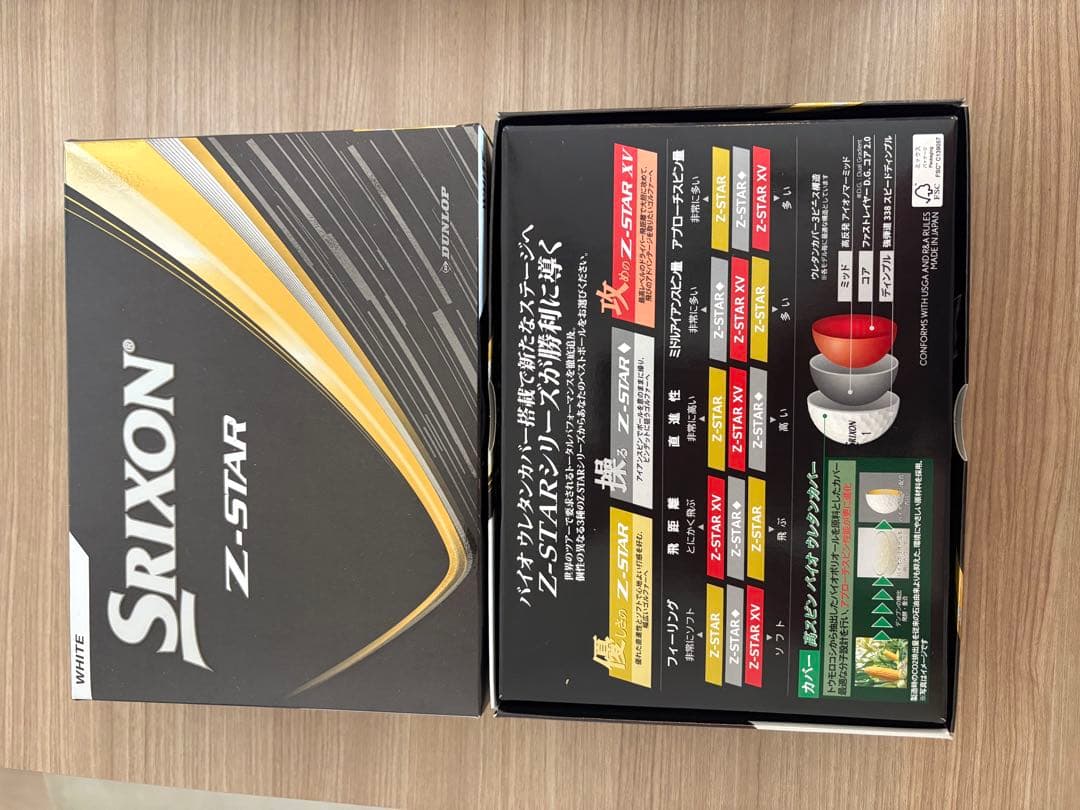 2025Srixon Z-STAR ホワイト ゴルフボール 12個