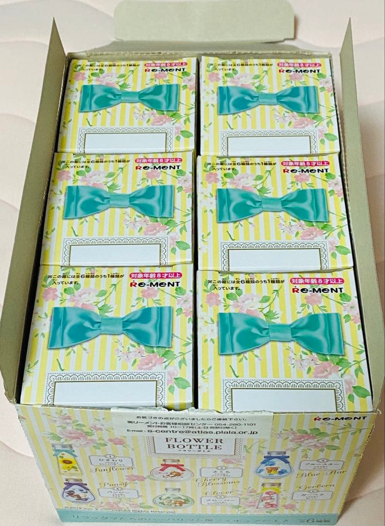 リラックマ　まとめ売り　フラワーボトル　フィギュア　6箱入り　コンプリート