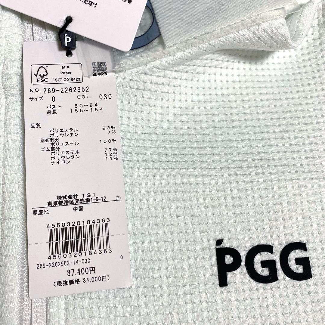 新品❣️パーリーゲイツ　PGG ダンボールニットパーカー　ゴルフウェア