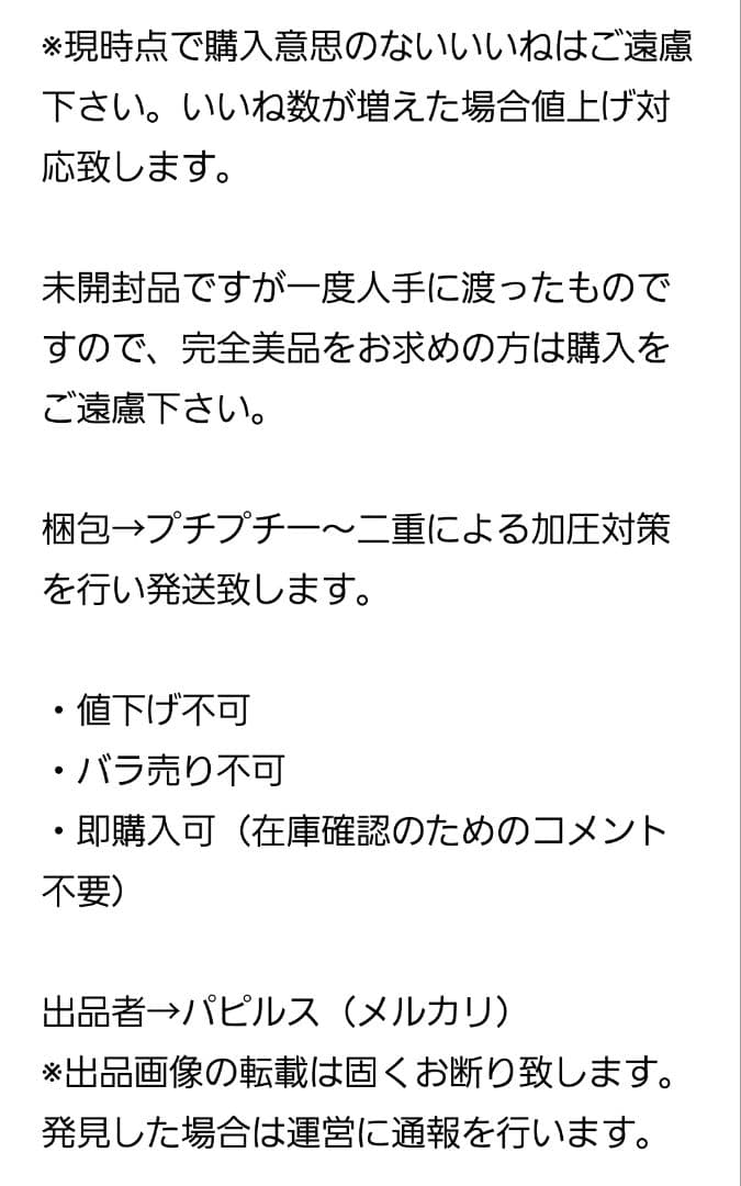 ネオロマンス 遙かなる時空の中で2 バースデーアクリルスタンド 紫姫 深苑