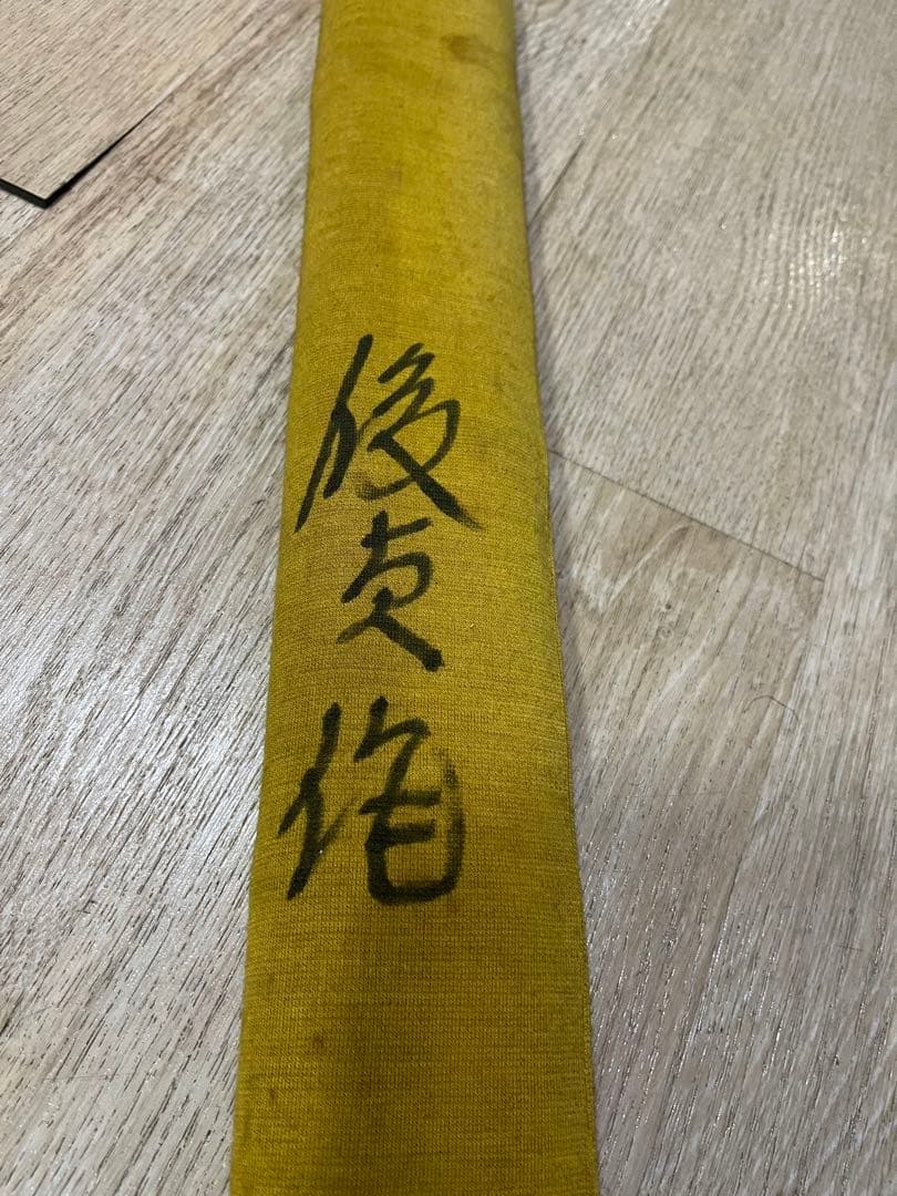 鮎友釣り　いなり町　東俊作　レア　和竿　鮎