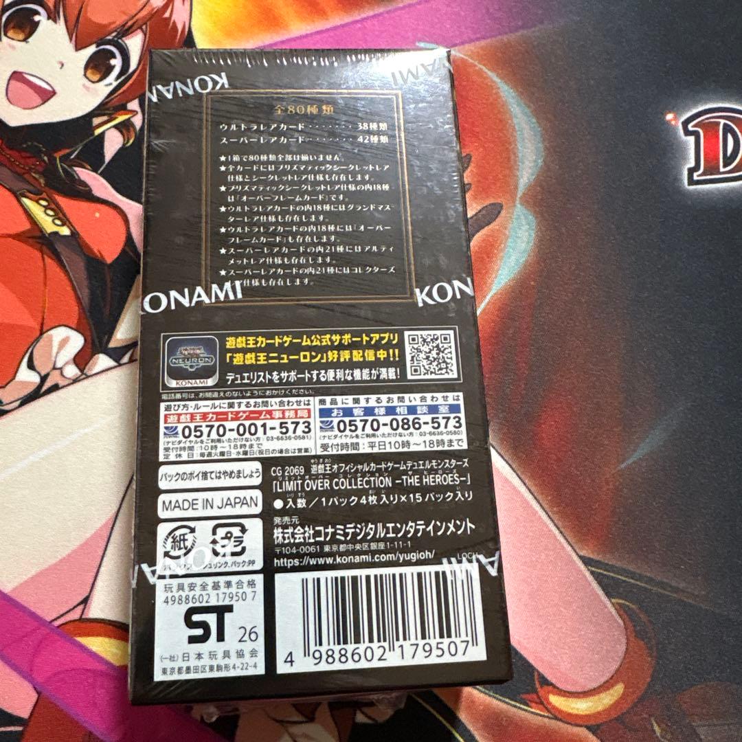 LIMIT OVER COLLECTION -THE HEROES- ②