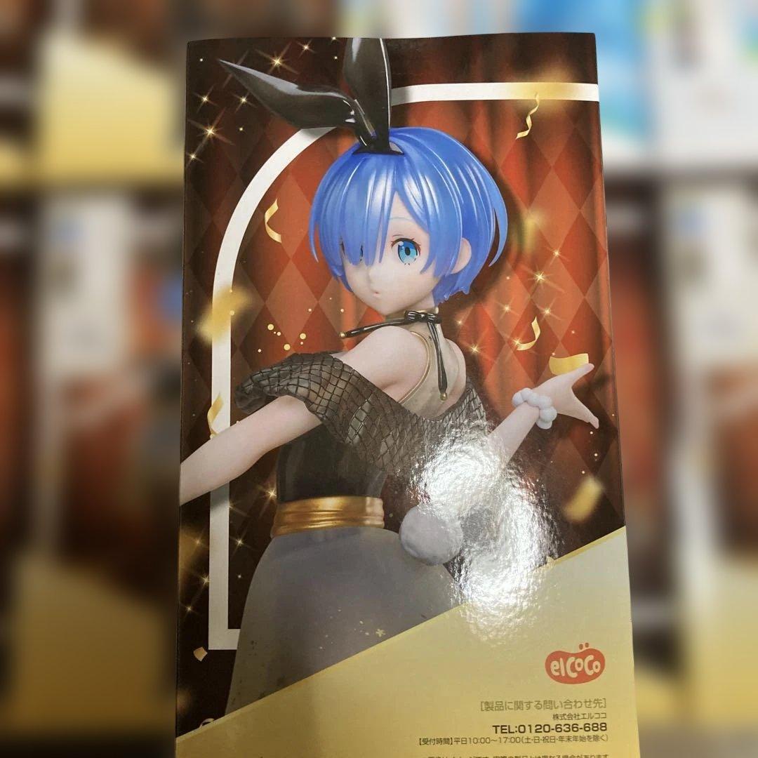 Re:ゼロから始める異世界生活　レム　フィギュア